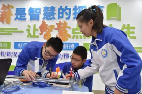 全員參與探尋教育本真 青大附中2020年教育年會聚焦“真教育”