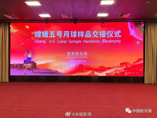 好想看看月壤长啥样！