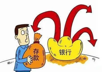 银行高管透露：只要卡里存够“这个数”，每月“躺赚”4000元！