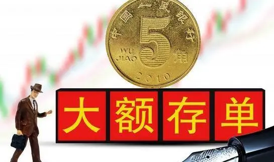 银行高管透露：只要卡里存够“这个数”，每月“躺赚”4000元！