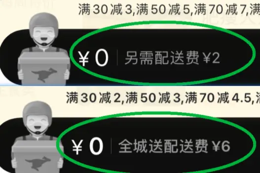 400亿市值蒸发，美团外卖“大数据杀熟”自食恶果，当事人霸气回应