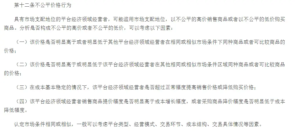 400亿市值蒸发，美团外卖“大数据杀熟”自食恶果，当事人霸气回应