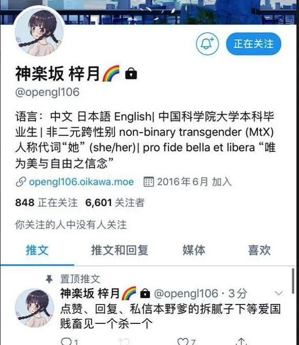 季子越被开除后依然不思悔改，继续发布不当言论，他的底气源于哪里？