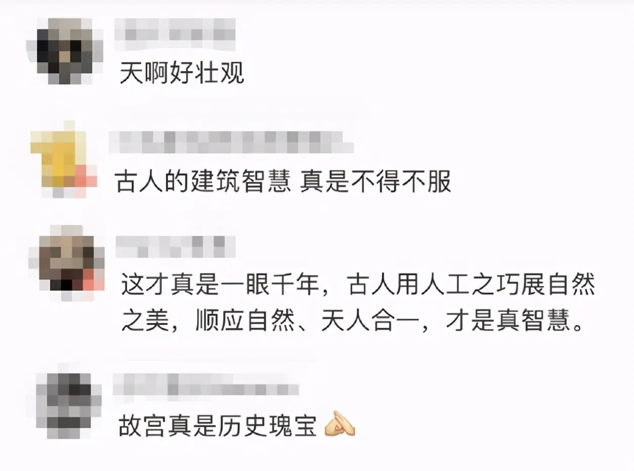 故宫“正大光明”匾亮了！评论区沸腾