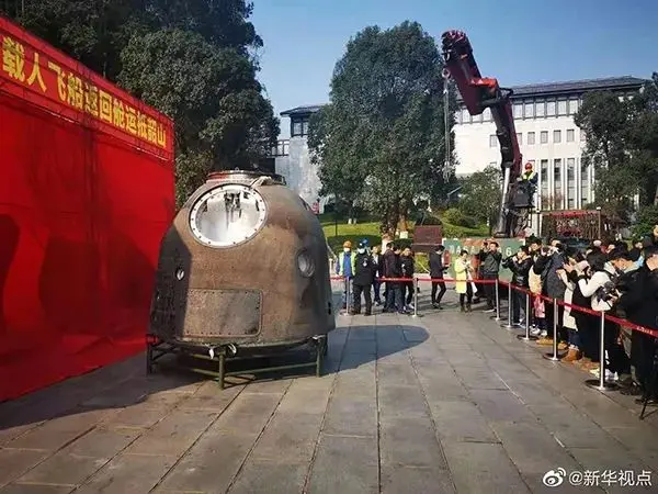 神舟十号载人飞船返回舱“落户”韶山；洛阳发现大规模汉代墓葬群丨科技早新闻