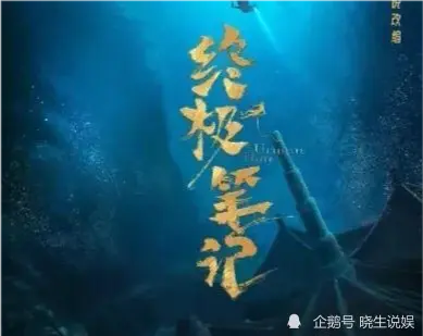 《盗墓笔记》主要讲了什么？