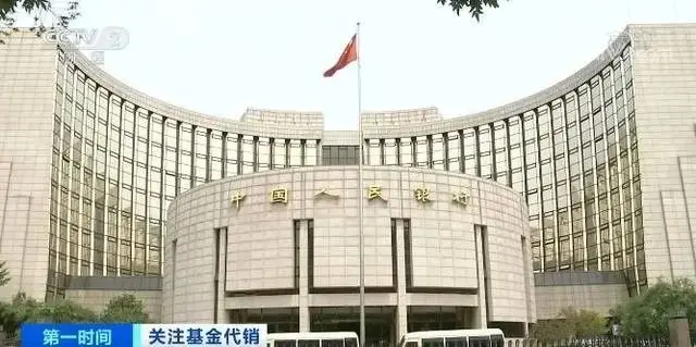 回家快查查，这类存款产品各大银行全叫停！