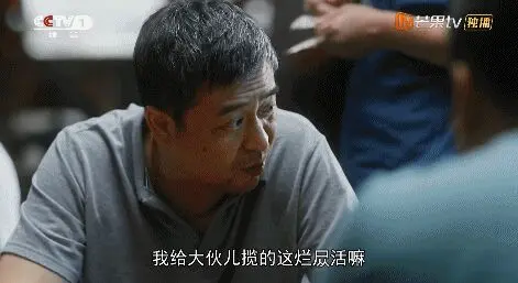 这么荤的新剧，竟然能上央视？