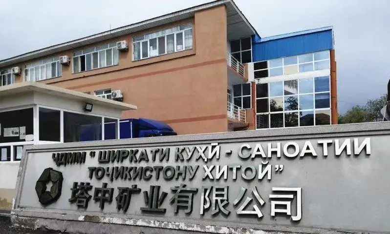 上市公司西藏珠峰：富锂卤水产能达2500吨/年，暂未销售