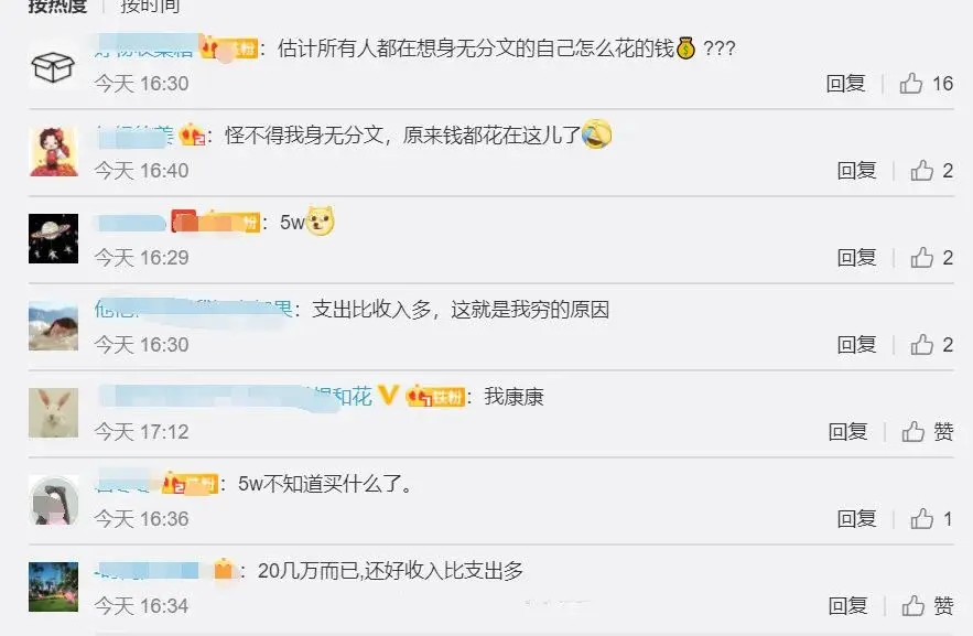 快查查！2020微信、支付宝年度账单上线！