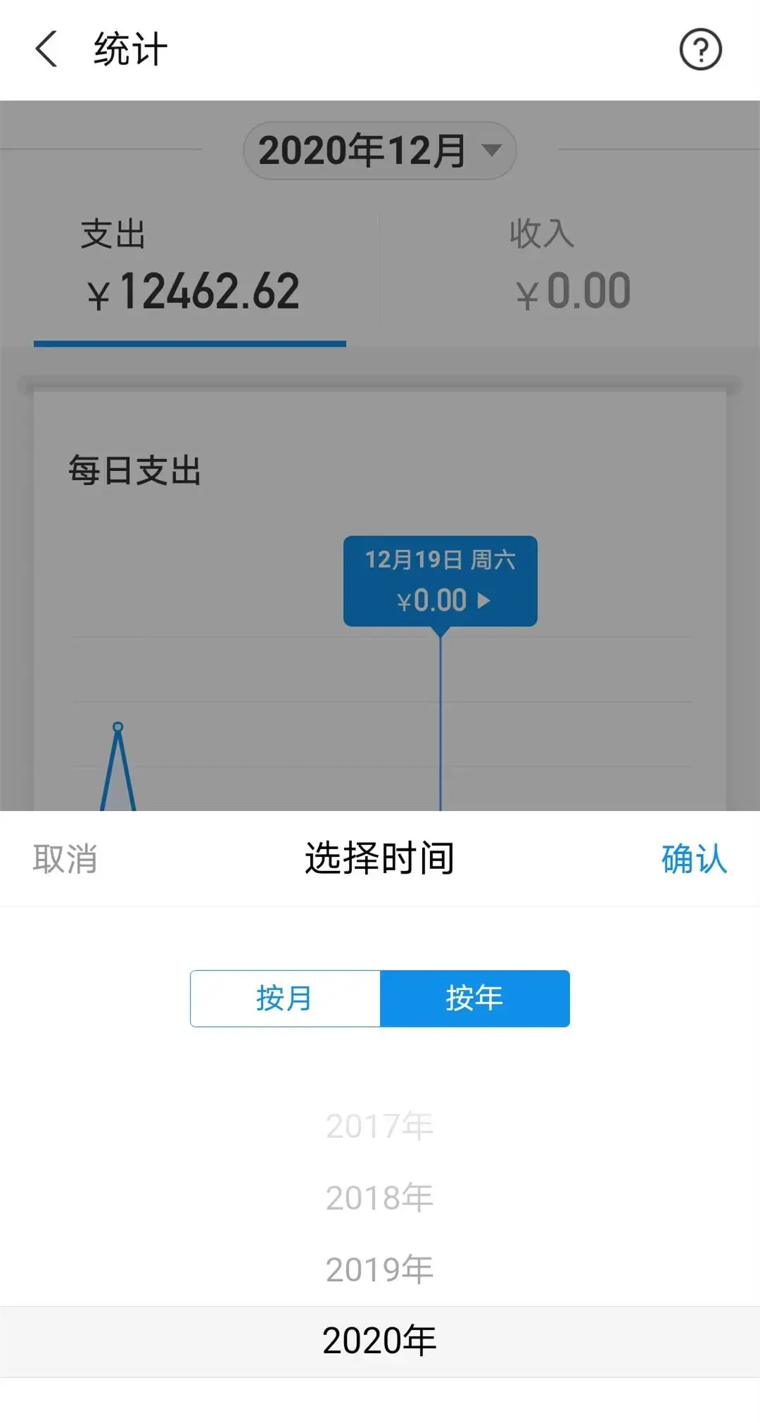快查查！2020微信、支付宝年度账单上线！
