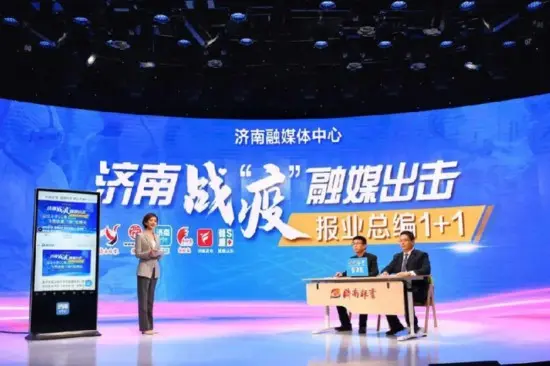 济南日报报业集团：无技术，不融合！