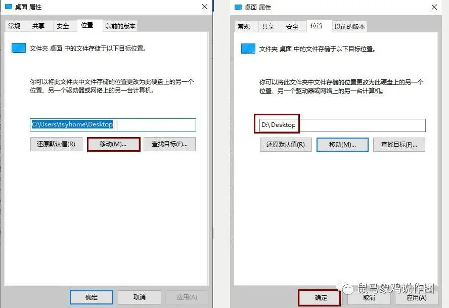 干货：系统桌面路径太深，MapGIS文件打不开怎么办？