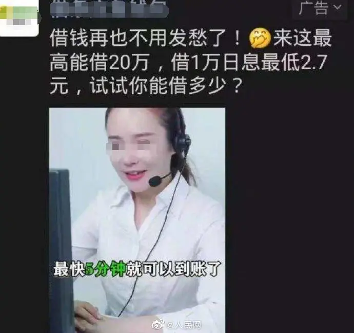 APP个性化广告关不掉！7成受测含广告APP没关闭键