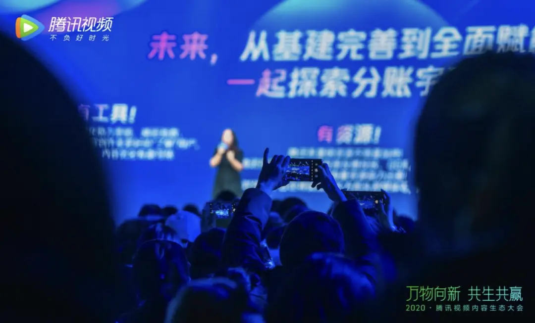 透视腾讯视频入局中视频：长中短流量正循环，构建“雨林生态”
