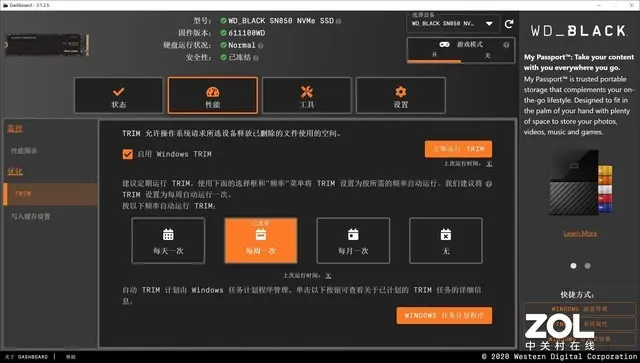 WD_BLACK SN850 NVMe SSD荣获ZOL 2020年度优秀产品奖