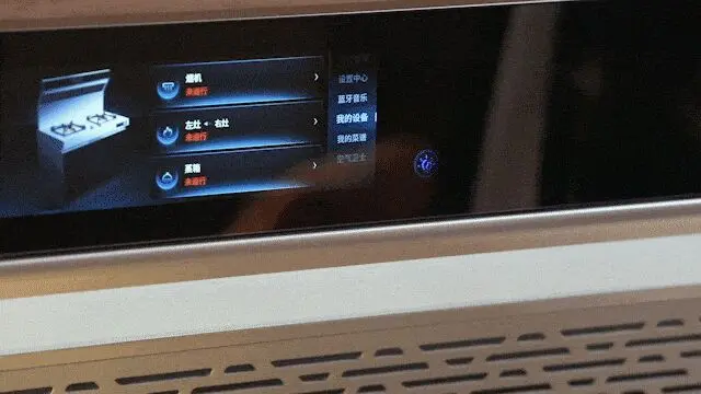 火星人X8智能集成灶获ZOL 2020年度卓越产品奖