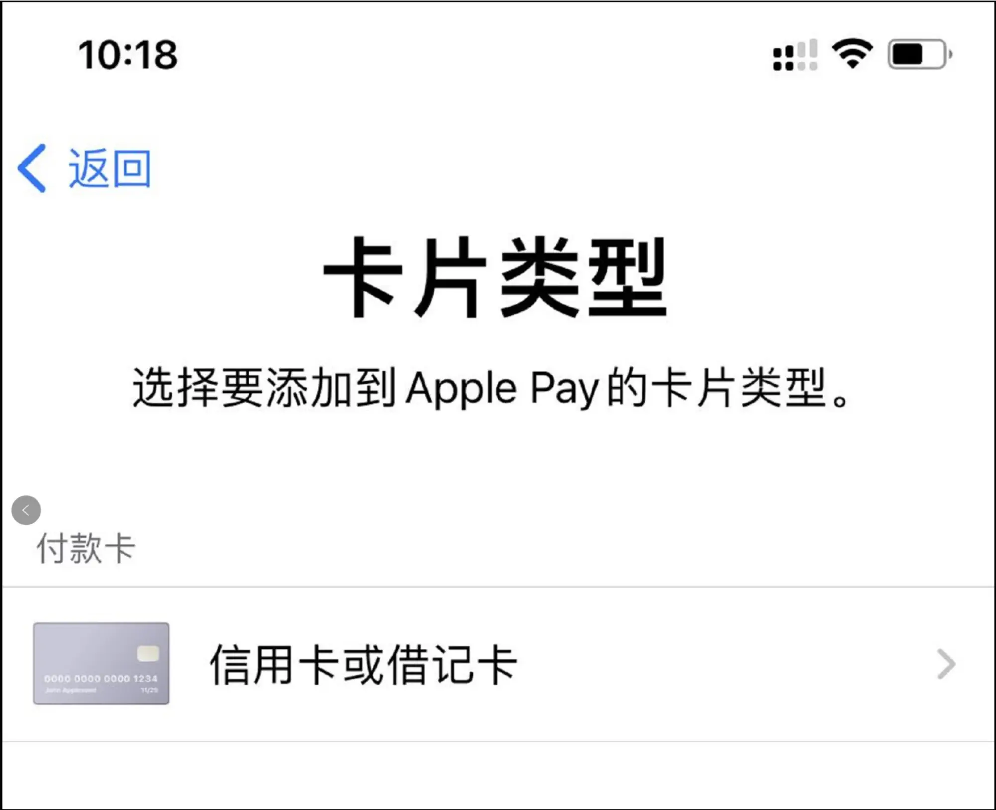 iPhone用户更方便了！苹果支付要集成支付宝，付款简单了