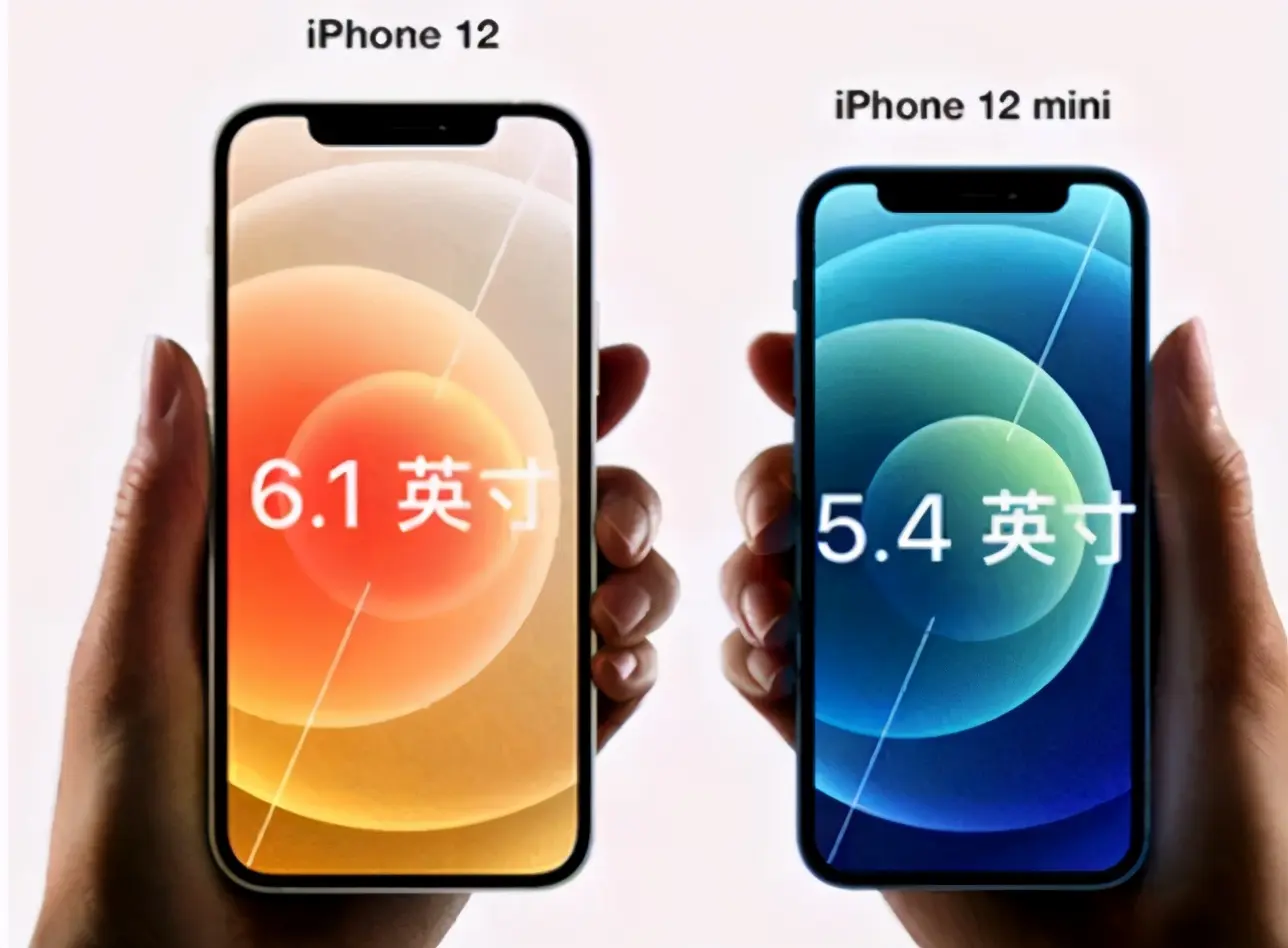 iPhone12mini销量差，以后还有人敢做小屏幕旗舰吗？