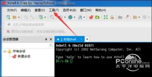 Xshell6自动将更改保存到当前会话文件启用方法介绍