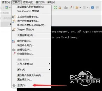 Xshell6自动将更改保存到当前会话文件启用方法介绍