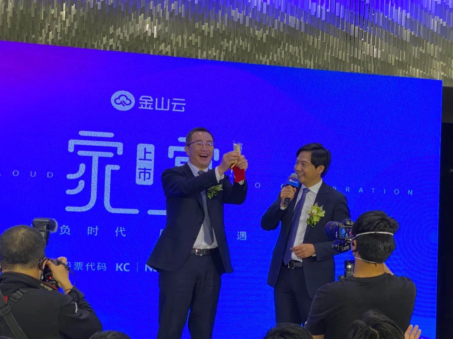 三年累计亏损近30亿！雷总的金山云，烧钱模式世间罕见