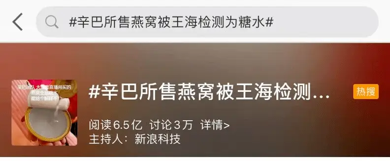 他才是直播带货骗子的鼻祖，辛巴、罗永浩才哪儿到哪儿？