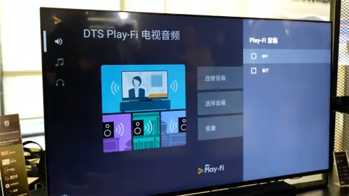 以科技惊艳视听 品鉴飞利浦电视＆DTS最新科技