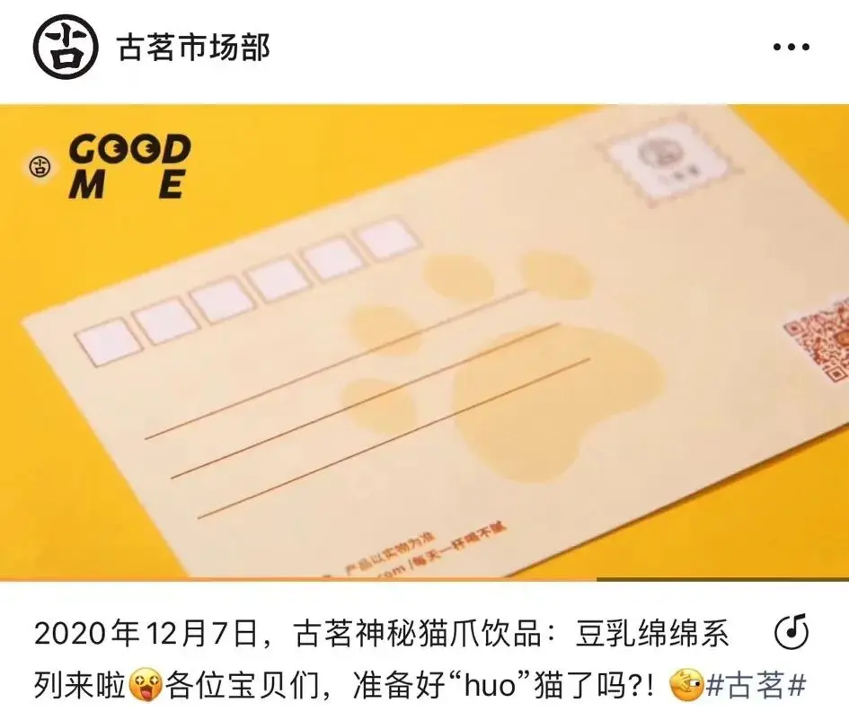 古茗、奈雪、CoCo都在做，这个渠道是茶饮流量新阵地吗？