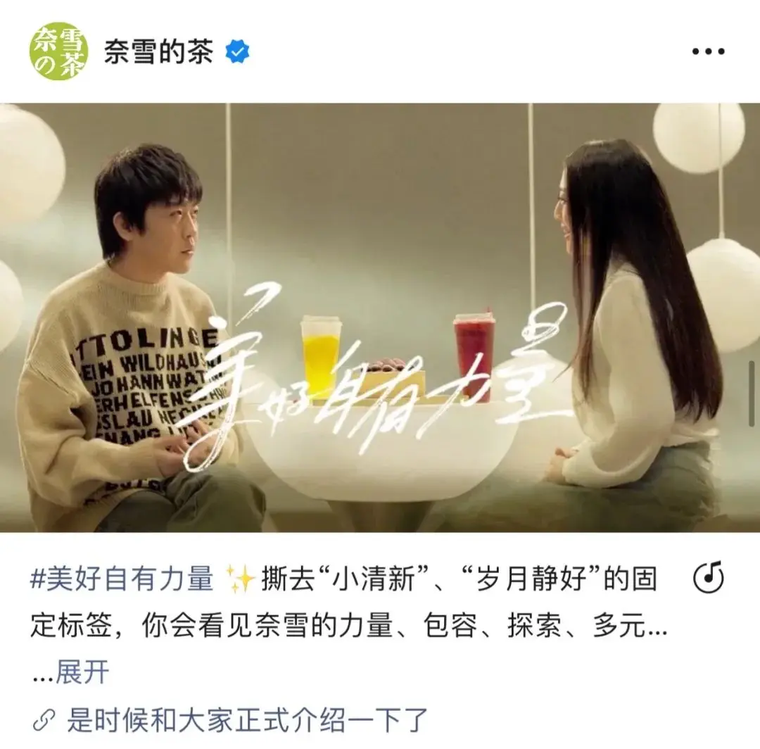 古茗、奈雪、CoCo都在做，这个渠道是茶饮流量新阵地吗？