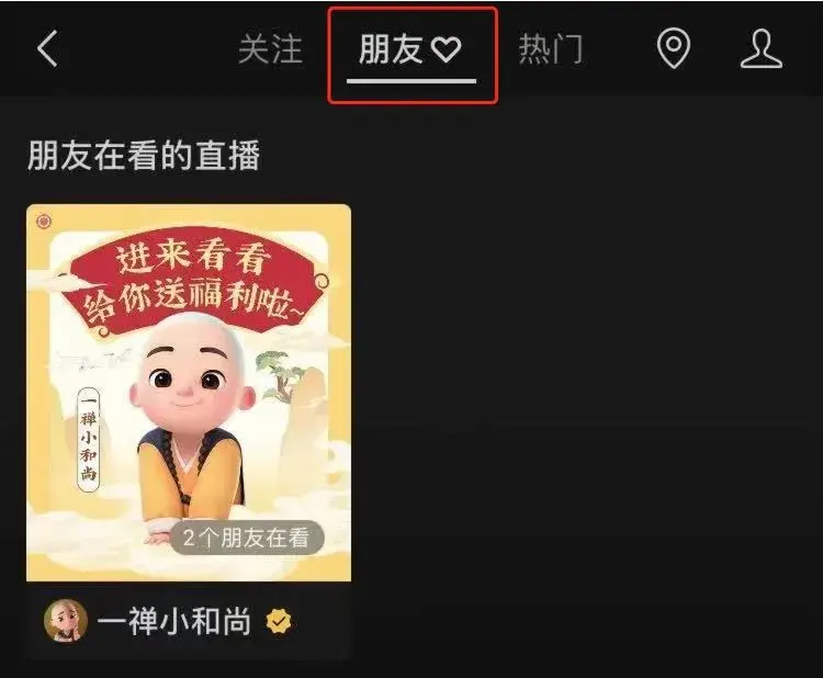 古茗、奈雪、CoCo都在做，这个渠道是茶饮流量新阵地吗？