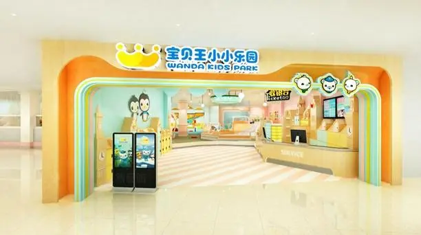 万达宝贝王再推新品 打造儿童“IP教娱”融合生态