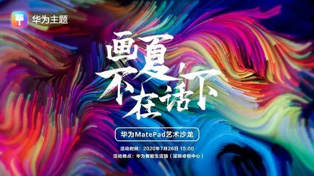 从随手涂鸦到艺术创作：高科技时代，你与职业画师差距究竟在哪？