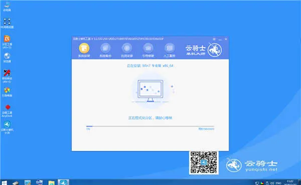 机械师PX7怎么装win7专业版