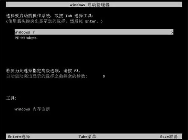 机械师PX7怎么装win7专业版