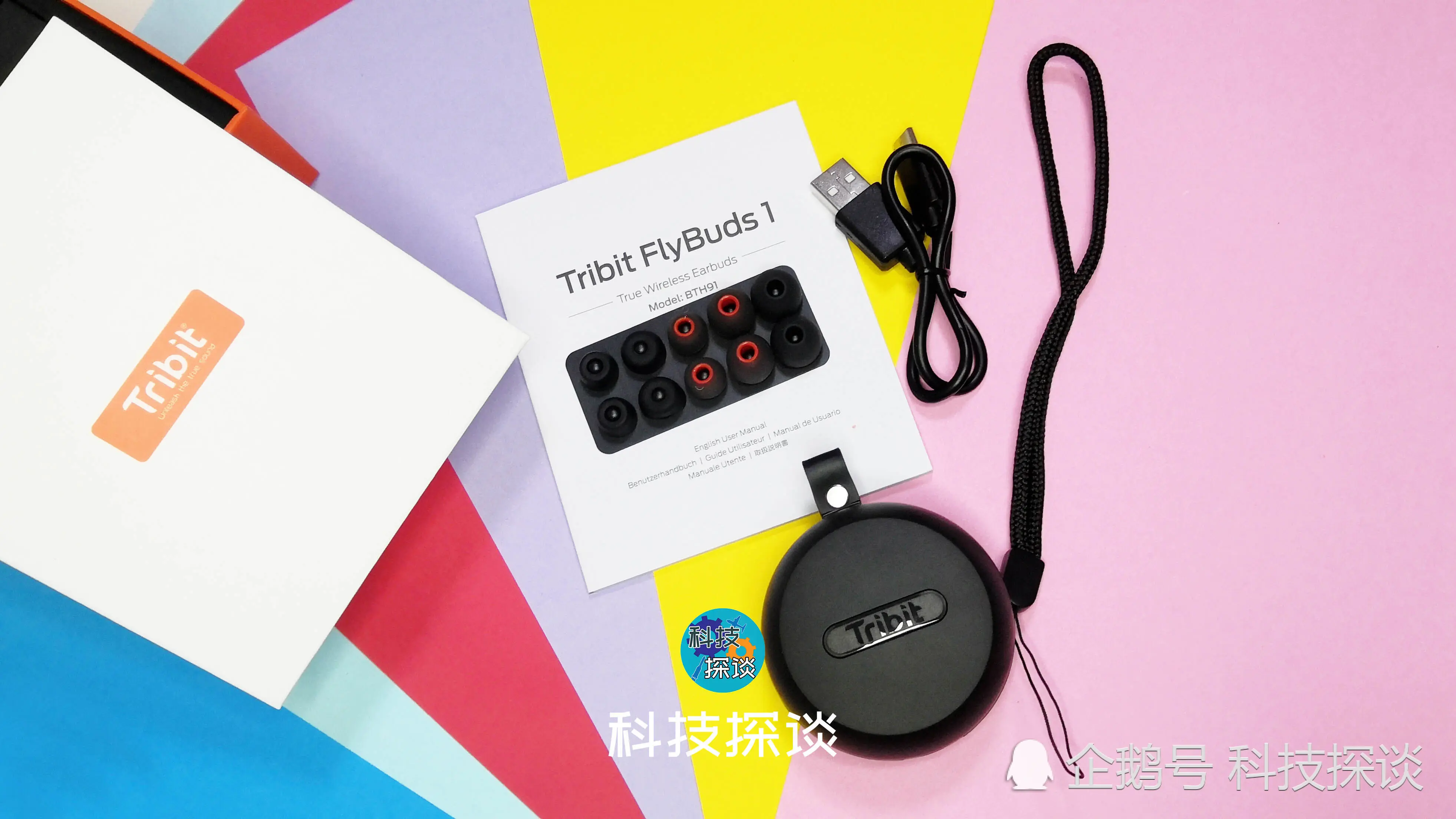 7对耳帽低音环绕，Tribit回归本土，FlyBuds1测评