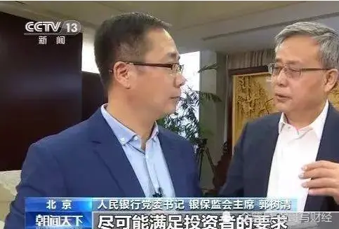 出借人的福气来了，银保监曹宇：坚决打击逃废债恶意转移资产行为