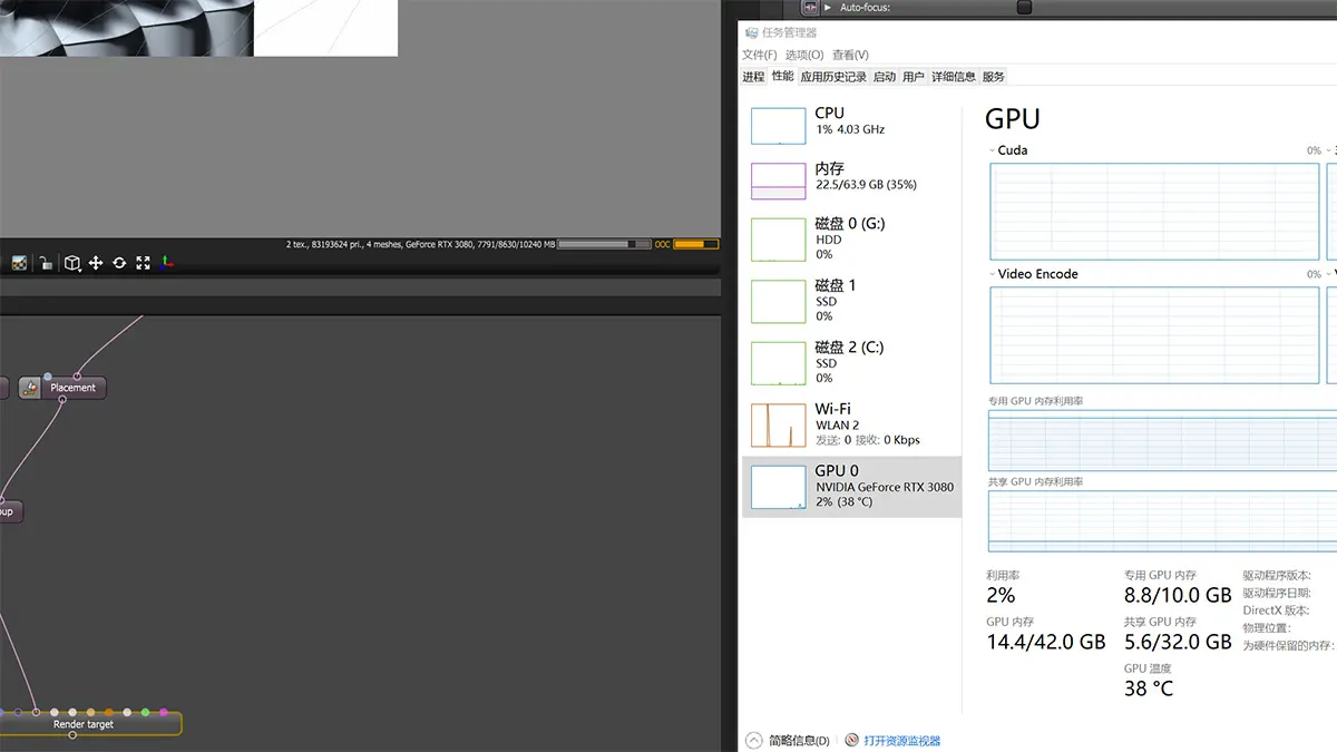 NVIDIA GEFORCE RTX 3090创作性能测试