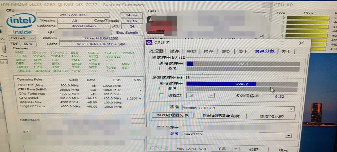 i9-11900 ES版性能曝光，相当于10900K 5.3GHz！