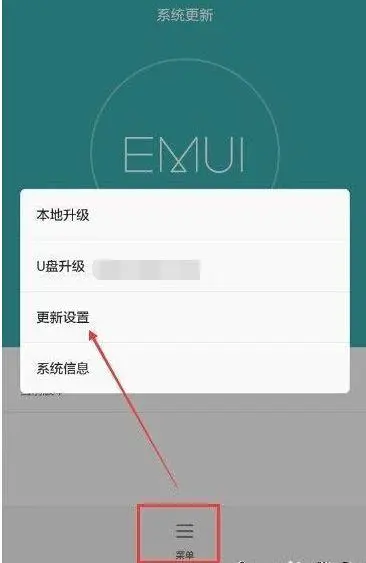 手机系统老是提示更新，真的该及时更新吗？手机不会卡吗？