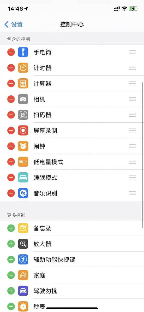 提升手机使用效率！iPhone隐藏小技巧分享下篇