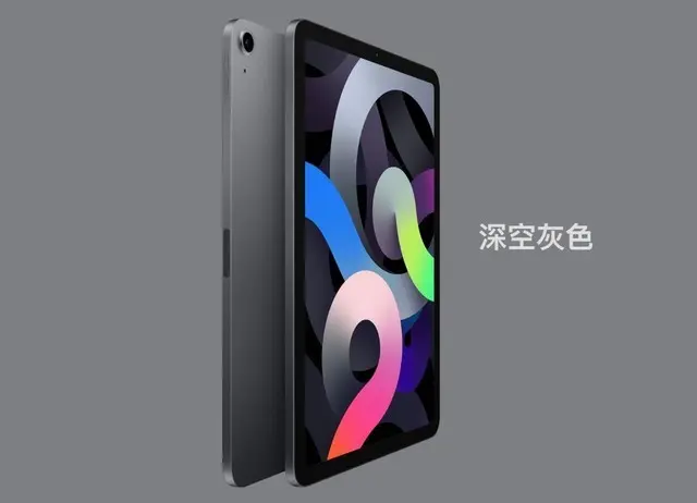 iPad Air 2020获得ZOL 2020年度卓越产品奖