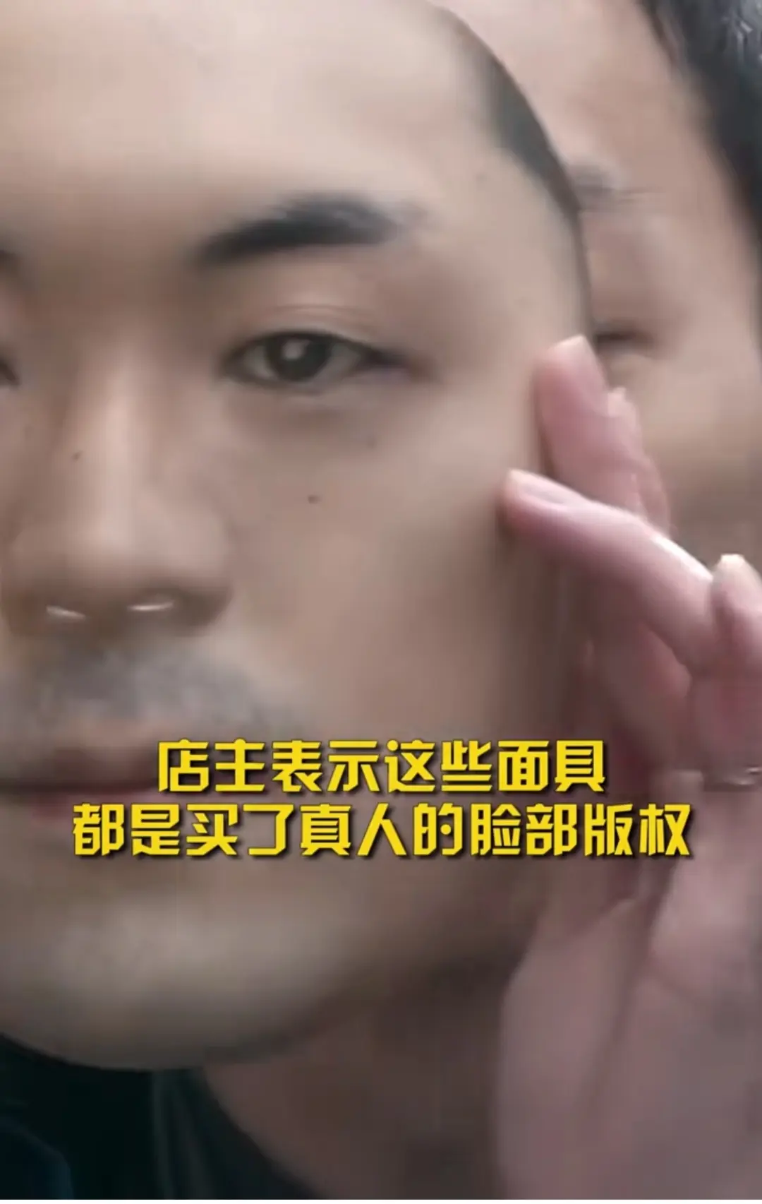 如今社会，“变脸”不是梦！
