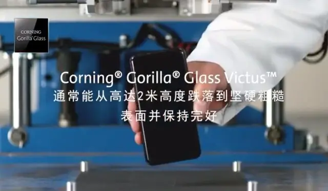 Corning Victus获得ZOL 2020年度行业创新奖