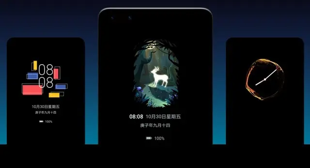 华为EMUI 11获得ZOL 2020年度行业创新奖