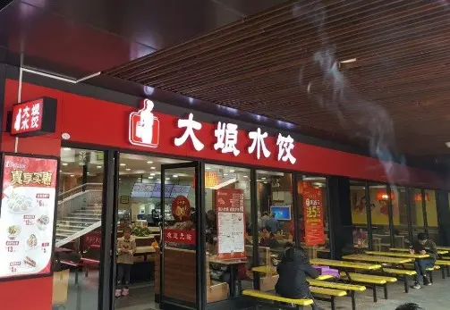 “水饺巨头”倒了？曾经开店450家，年赚15亿，如今门店纷纷关闭