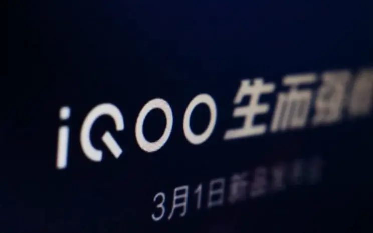 搭载骁龙888！iQOO 7真机亮相，成为KPL官方比赛用机