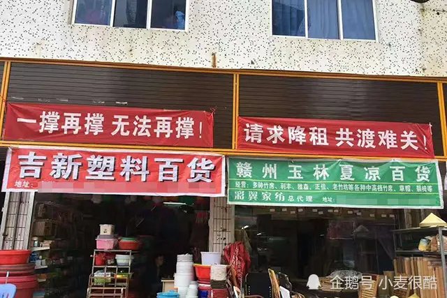 大量实体店“倒下”，真不赖马云！任正非、曹德旺不小心一语道破“真相”！