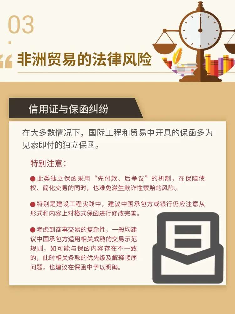 12.7亿的非洲市场，做好这几步快速抢占先机