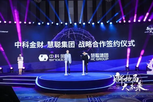 朱烨东：金融科技、区块链发展进程加快